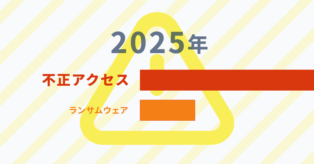社会不適合者 45 防犯標識 CPS－04＿300×450 不法投棄厳禁 – GREEN CROSS